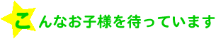 こんな時1