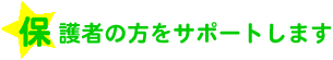 こんな時2