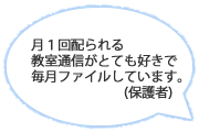 声