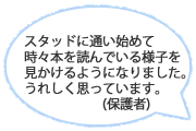 声